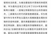 全球求解难题,华为悬红200万! 全球求解难题,华为悬红200万!
