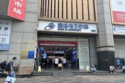 黎巴嫩通信设备爆炸,深圳华强北意外“爆单”?记者实探→ 黎巴嫩通信设备爆炸,深圳华强北意外“爆单”?记者实探→