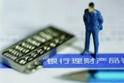 银行企业账户资金监管方案的设计？