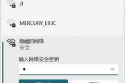 wlan设置密码怎么设置(wlan设置密码怎么设置的) wlan设置密码怎么设置(wlan设置密码怎么设置的)
