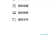 怎么设置qq字体的颜色(里面怎么设置字体颜色) 怎么设置qq字体的颜色(里面怎么设置字体颜色)