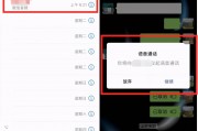 微信转账语音提醒怎么设置(陈冠希微信转账语音包)