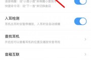 怎么设置敲(怎么设置敲两下出二维码)