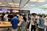 “强周期”没来 iPhone 16系列首发遇冷:黄牛拒收Pro等版本 “强周期”没来 iPhone 16系列首发遇冷:黄牛拒收Pro等版本