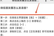 微信怎么设置发语音(微信怎么设置发语音转文字) 微信怎么设置发语音(微信怎么设置发语音转文字)