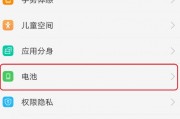 oppo11手机电量百分比怎么设置的简单介绍 oppo11手机电量百分比怎么设置的简单介绍