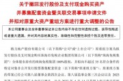 格力地产拟调整重组方案,置出上海、重庆、三亚等地房地产资产 格力地产拟调整重组方案,置出上海、重庆、三亚等地房地产资产