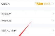 qq手机与电脑同时在线怎么设置的简单介绍 qq手机与电脑同时在线怎么设置的简单介绍