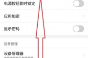 手机的设置怎么设置(手机的设置怎么设置密码锁屏)