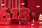 改变玩法的618,家居企业如何突出重围? 改变玩法的618,家居企业如何突出重围?