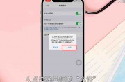 ios怎么设置允许不受信任的快捷指令(iphone如何允许不受信任的快捷指令) ios怎么设置允许不受信任的快捷指令(iphone如何允许不受信任的快捷指令)