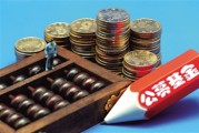 基金的资产配置策略具体包括哪些内容？