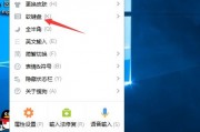 搜狗怎么设置键盘透明(搜狗怎么设置显示九个字) 搜狗怎么设置键盘透明(搜狗怎么设置显示九个字)