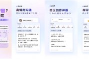 百度输入法「超会写」全新升级,行业首推「文生图」等多模态创作功能 百度输入法「超会写」全新升级,行业首推「文生图」等多模态创作功能