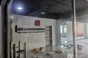 探访福建京淘淘:门口挂横幅庆祝估值达50亿元 股东新近发生变更 探访福建京淘淘:门口挂横幅庆祝估值达50亿元 股东新近发生变更