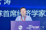 中银证券管涛:美联储预防式降息或将来临,市场的反复波动将加剧全球金融市场的不稳定性 中银证券管涛:美联储预防式降息或将来临,市场的反复波动将加剧全球金融市场的不稳定性