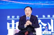 樊代明:医学遇到了极大的困难,还在抓枝端末节,希望AI助力 樊代明:医学遇到了极大的困难,还在抓枝端末节,希望AI助力
