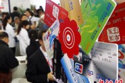 为什么银行要推广金融科技赋能？