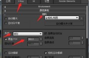 3dmax渲染设置怎么调(3dmax渲染不出来图一片黑)