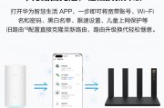 华为路由ax3怎么设置(华为路由ax3设置用户数) 华为路由ax3怎么设置(华为路由ax3设置用户数)