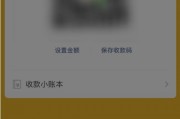 微信语音到账怎么设置(微信语音播报的功能介绍) 微信语音到账怎么设置(微信语音播报的功能介绍)