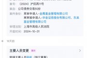 这又是哪个债惹事了?10月最后一天开庭 原告金鹰基金,被告华金证券、东吴基金 这又是哪个债惹事了?10月最后一天开庭 原告金鹰基金,被告华金证券、东吴基金