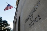特朗普宣布提名盖尔·斯莱特担任司法部反垄断部门助理司法部长 特朗普宣布提名盖尔·斯莱特担任司法部反垄断部门助理司法部长