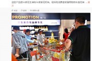 胖东来多家门店自营食用油卖断货!公司拟将“员工委屈奖”最高提至3万元以上 胖东来多家门店自营食用油卖断货!公司拟将“员工委屈奖”最高提至3万元以上
