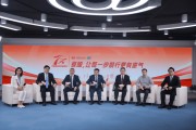 7.8同行|大家人寿总经理助理王刚:促进“险养”融合,推动养老产业高质量转型发展 7.8同行|大家人寿总经理助理王刚:促进“险养”融合,推动养老产业高质量转型发展