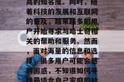 哈士奇作为一种忠诚、聪明且热爱自由的犬种,在宠物市场中享有极高的知名度。同时,随着科技的发展和互联网的普及,越来越多的用户开始寻求与哈士奇相关的帮助和服务。然而,面对海量的信息和选择,很多用户可能会感到困惑,不知道如何寻找最适合自己家庭的哈士奇网站插件。,一键获取全球最新哈士奇信息的十大网站插件推荐 哈士奇作为一种忠诚、聪明且热爱自由的犬种,在宠物市场中享有极高的知名度。同时,随着科技的发展和互联网的普及,越来越多的用户开始寻求与哈士奇相关的帮助和服务。然而,面对海量的信息和选择,很多用户可能会感到困惑,不知道如何寻找最适合自己家庭的哈士奇网站插件。,一键获取全球最新哈士奇信息的十大网站插件推荐