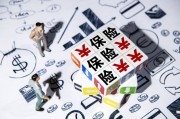 保险的“保障范围”会因险种而异吗？