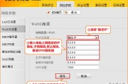 怎么设置两台路由器(怎么设置两台路由器上网) 怎么设置两台路由器(怎么设置两台路由器上网)