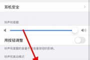 iphone短信铃声怎么设置(iphone铃声解除30秒限制)