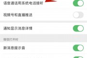 怎么设置接电话的壁纸(接电话怎么设置背景声音) 怎么设置接电话的壁纸(接电话怎么设置背景声音)