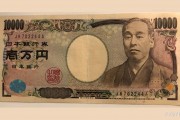日本央行或延后缩表、美联储降息预期升温，美元兑日元低位反弹