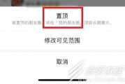 微信发朋友圈显示位置怎么设置(微信发朋友圈显示位置怎么设置在外地) 微信发朋友圈显示位置怎么设置(微信发朋友圈显示位置怎么设置在外地)