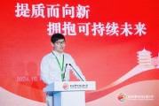 刘元瑞:ESG理念最初是在海外率先提出,但ESG在中国国内的研究和实践,比海外做得更加坚决 刘元瑞:ESG理念最初是在海外率先提出,但ESG在中国国内的研究和实践,比海外做得更加坚决
