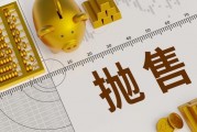 如何通过市场分析指导基金的投资决策？
