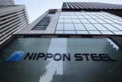 日本制铁:拜登阻止收购出于政治意图 不排除采取法律手段 日本制铁:拜登阻止收购出于政治意图 不排除采取法律手段