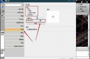 怎么设置游标(分光计设置两个游标的作用是什么)