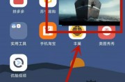 14系统怎么设置画中画(ios142怎么设置画中画) 14系统怎么设置画中画(ios142怎么设置画中画)