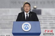 韩媒:韩国检察厅对尹锡悦立案调查 韩媒:韩国检察厅对尹锡悦立案调查