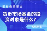 如何看待投资基金的长短期收益差异？