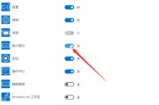 怎么设置笔记本输入法(怎么设置笔记本输入法快捷键)