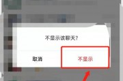 苹果怎么设置微信不显示内容(iphone通知在底部怎么改) 苹果怎么设置微信不显示内容(iphone通知在底部怎么改)