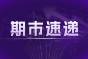 沥青主力合约 Bu2409 周跌 3.55%,炼厂库存社会库均小幅下降 沥青主力合约 Bu2409 周跌 3.55%,炼厂库存社会库均小幅下降