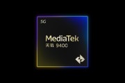 MediaTek发布天玑9400,强芯高效带来非凡的智能体化AI体验 MediaTek发布天玑9400,强芯高效带来非凡的智能体化AI体验