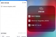 手机投屏电视怎么设置苹果(手机投屏怎么弄 苹果 电视机) 手机投屏电视怎么设置苹果(手机投屏怎么弄 苹果 电视机)