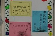 班级文化建设怎么设置(班级文化建设怎么样)