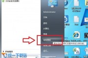 win7怎么设置游戏(win7怎么设置游戏不卡) win7怎么设置游戏(win7怎么设置游戏不卡)